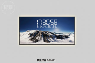 Sunrise Sunset Mountain Digital Wall Clock – LED Calendar Scenic Display-GraffitiWallArts.com